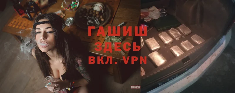 Гашиш VHQ  Тетюши 