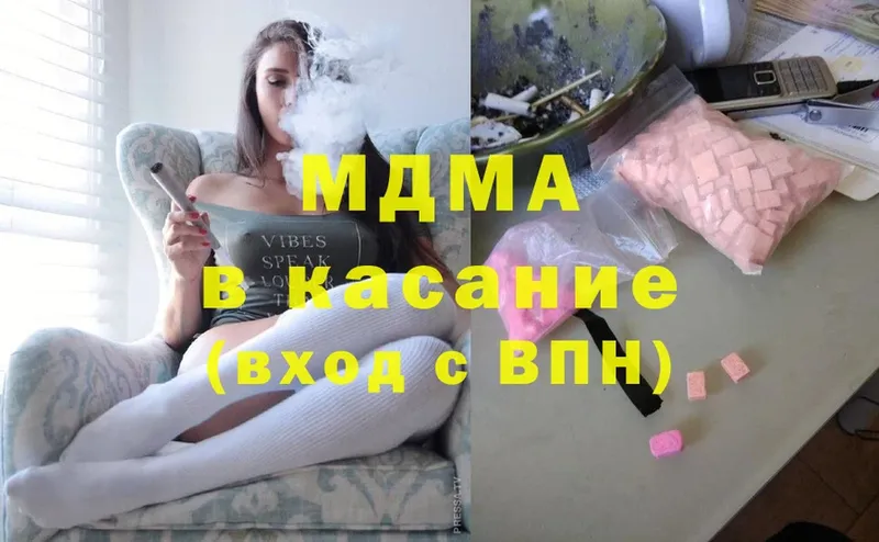 MDMA кристаллы Тетюши