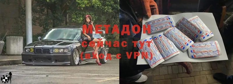 МЕТАДОН мёд  Тетюши 